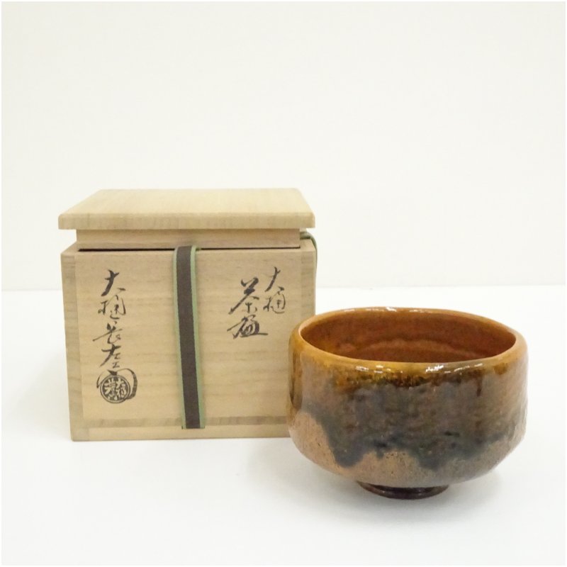 楽天市場】十代大樋長左衛門の通販