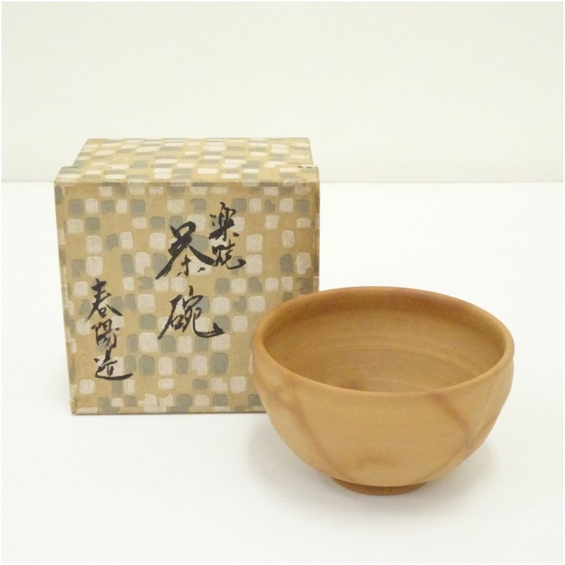 楽天市場】抹茶茶碗（地域ブランド（陶磁器）常滑焼）の通販