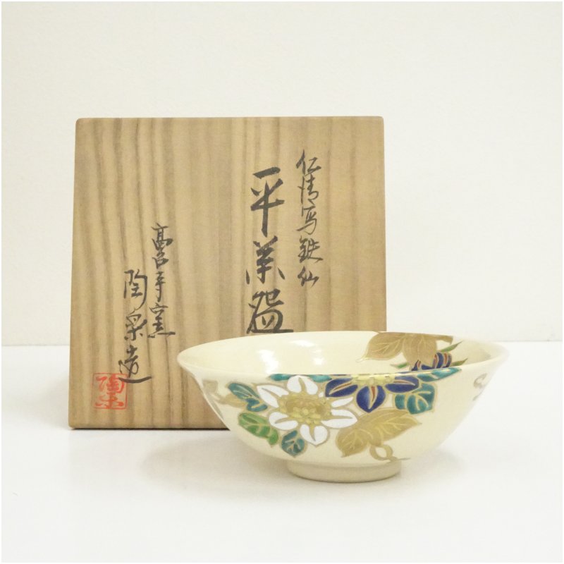 楽天市場】高台寺窯の通販