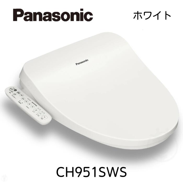 温水洗浄便座 パナソニックウォシュレット」の人気商品一覧 | 安い商品