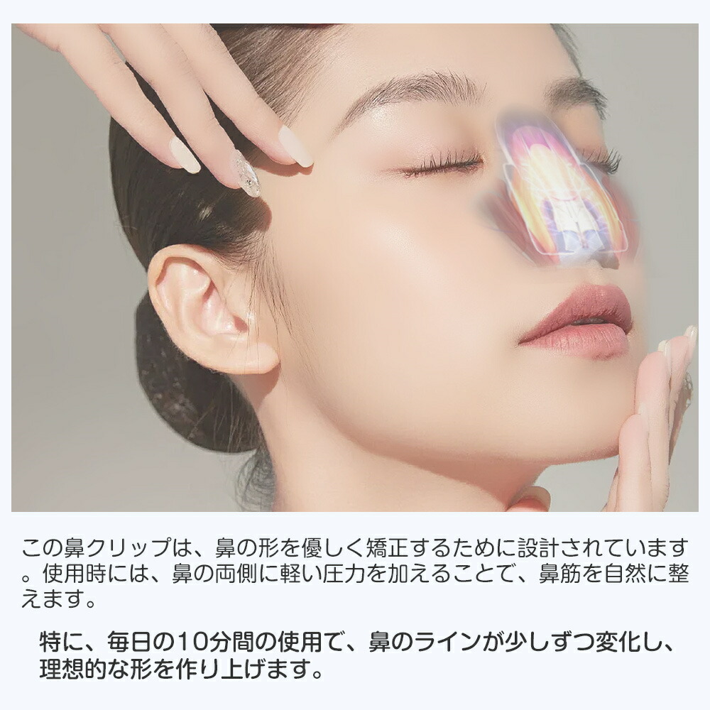 楽天市場】【楽天1位 ポイント10倍 】正規品 FOGABER 鼻専用美顔器 EMS