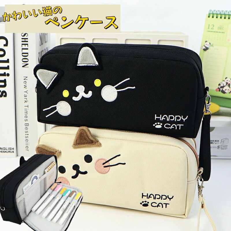 楽天市場】ペンケース ペンポーチ 猫 ネコ 大容量 筆箱 筆袋 ペン入れ