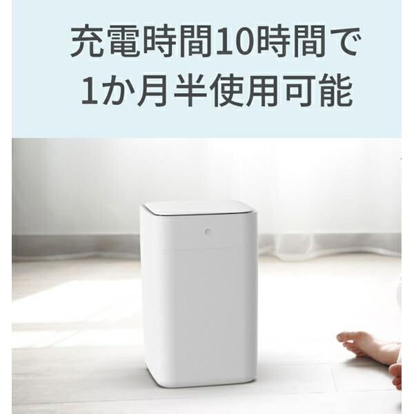 楽天市場】スマートトラッシュボックス T 1 townew (トーニュー) TV