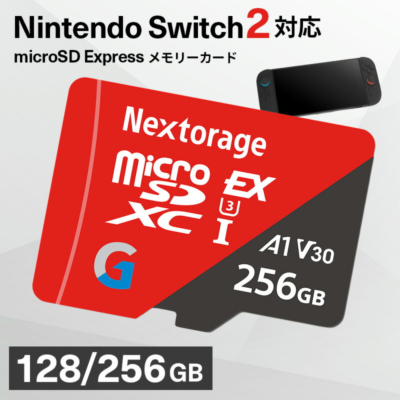 楽天市場】【 Nintendo Switch2 動作検証済み】microSDカード 128GB