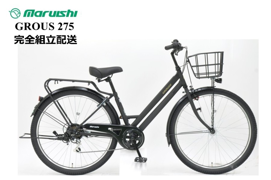 丸石サイクル グラウス 27」の人気商品一覧 | 安い商品を通販サイト