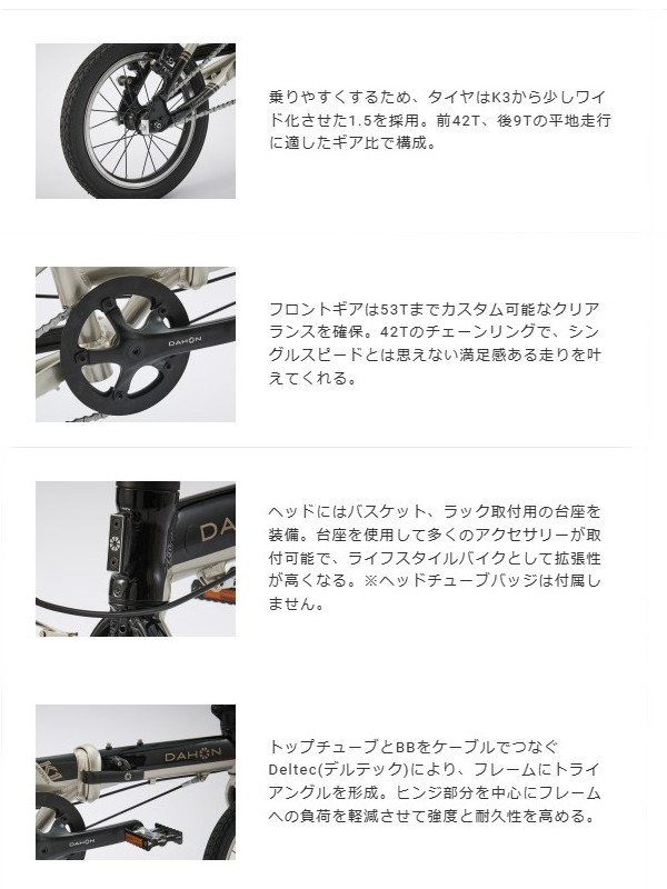 楽天市場】DAHON (ダホン) K1 2024年モデル【タイムセール期間限定