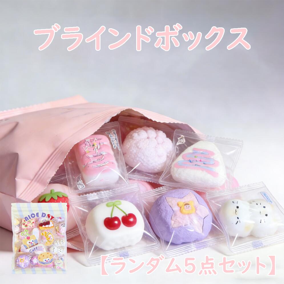 楽天市場】スクイーズ セットの通販