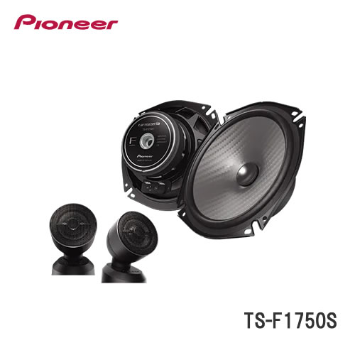 楽天市場】パイオニア TS-F1750S 17cmセパレート2ウェイスピーカー