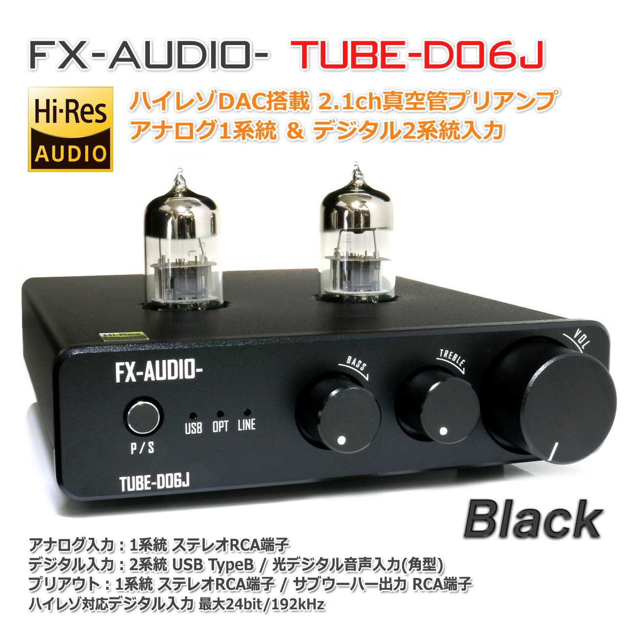楽天市場】送料無料 FX-AUDIO- TUBE-D06J[ブラック]ハイレゾ対応DAC