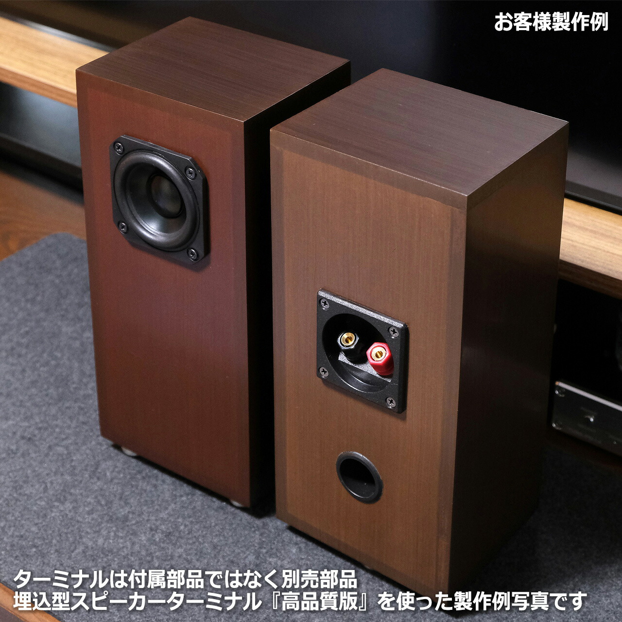 楽天市場】NFJ謹製エンクロージャー自作キット[MODEL-PLSW] 組立式