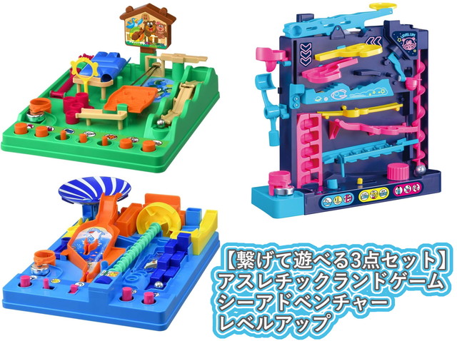 楽天市場】【繋げて遊べる3点セット】アスレチックランドゲーム