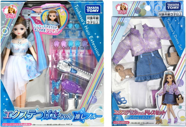 楽天市場】☆【特典付2点セット】エクステつばさちゃん 推しブルー