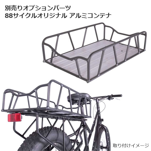 楽天市場】asahi あさひ 88サイクル-M ハチハチサイクル パパチャリ