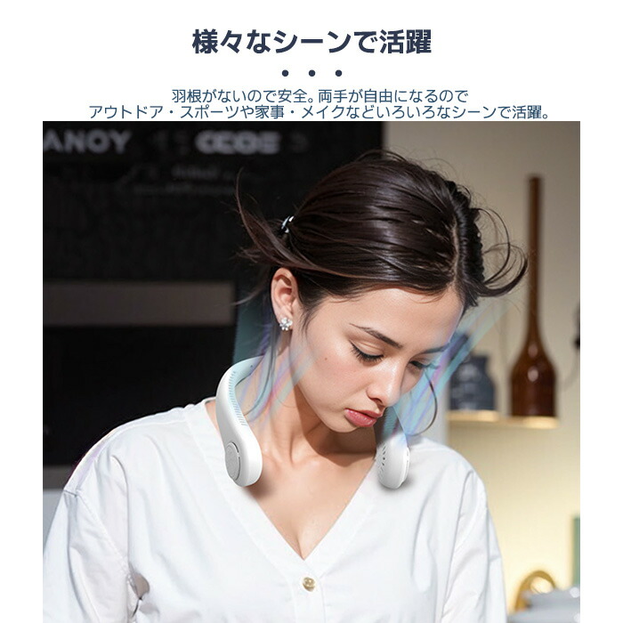 楽天市場】【超絶価格】ネックファン 首掛け扇風機 羽なし ネック