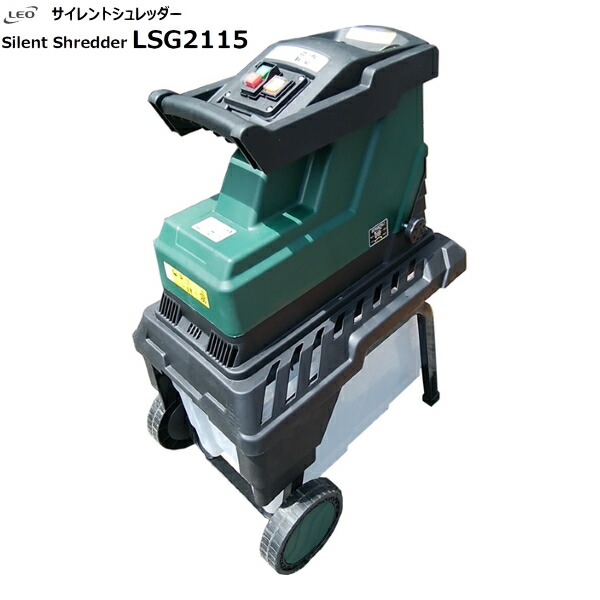 楽天市場】インターファーム 粉砕機 サイレントシュレッダー LSg-2115