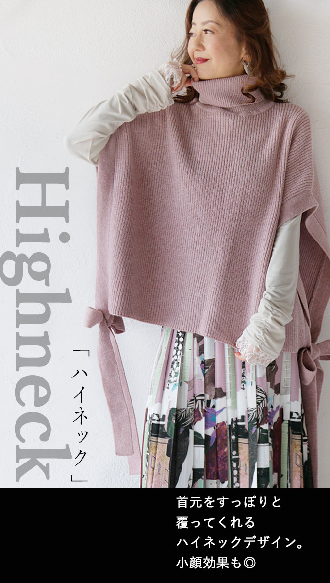 楽天市場】2/14 20時から残りわずか トップス レディース スモーキー