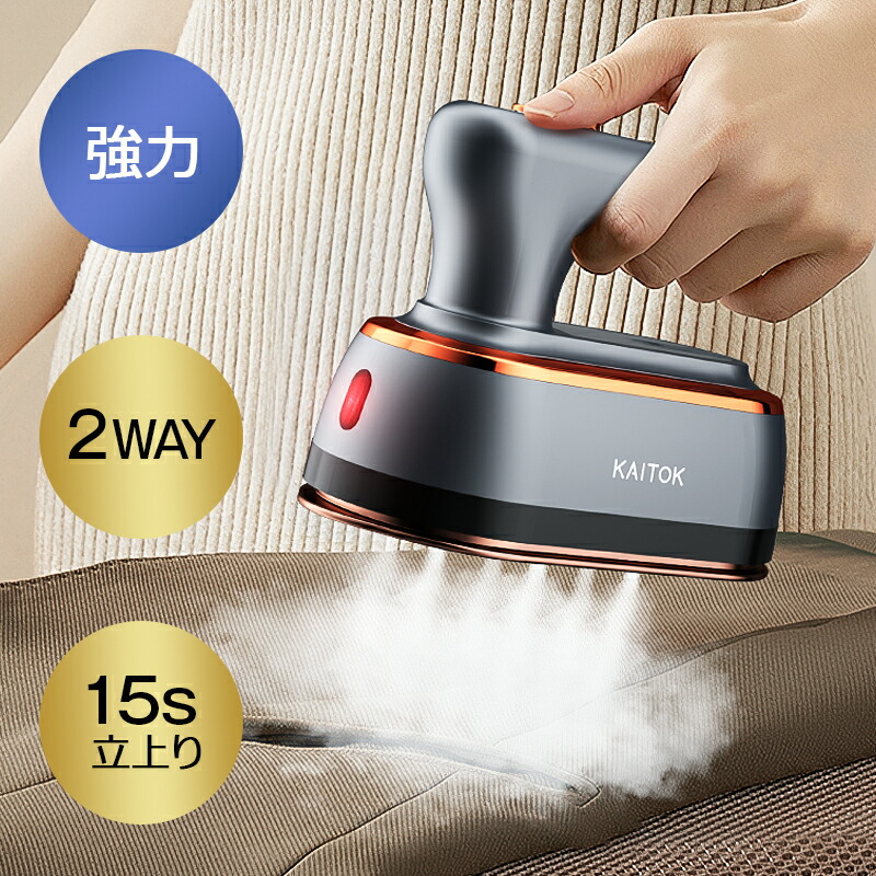 楽天市場】アイロン 35連冠【超パワー&15秒立上り】 スチームアイロン