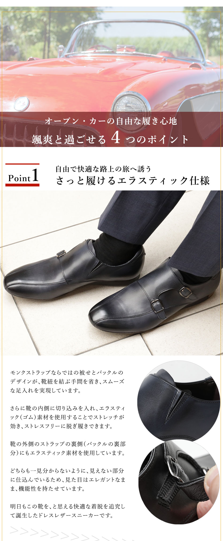 楽天市場】【大塚製靴公式ショップ】大塚レザースニーカー 颯爽と履き