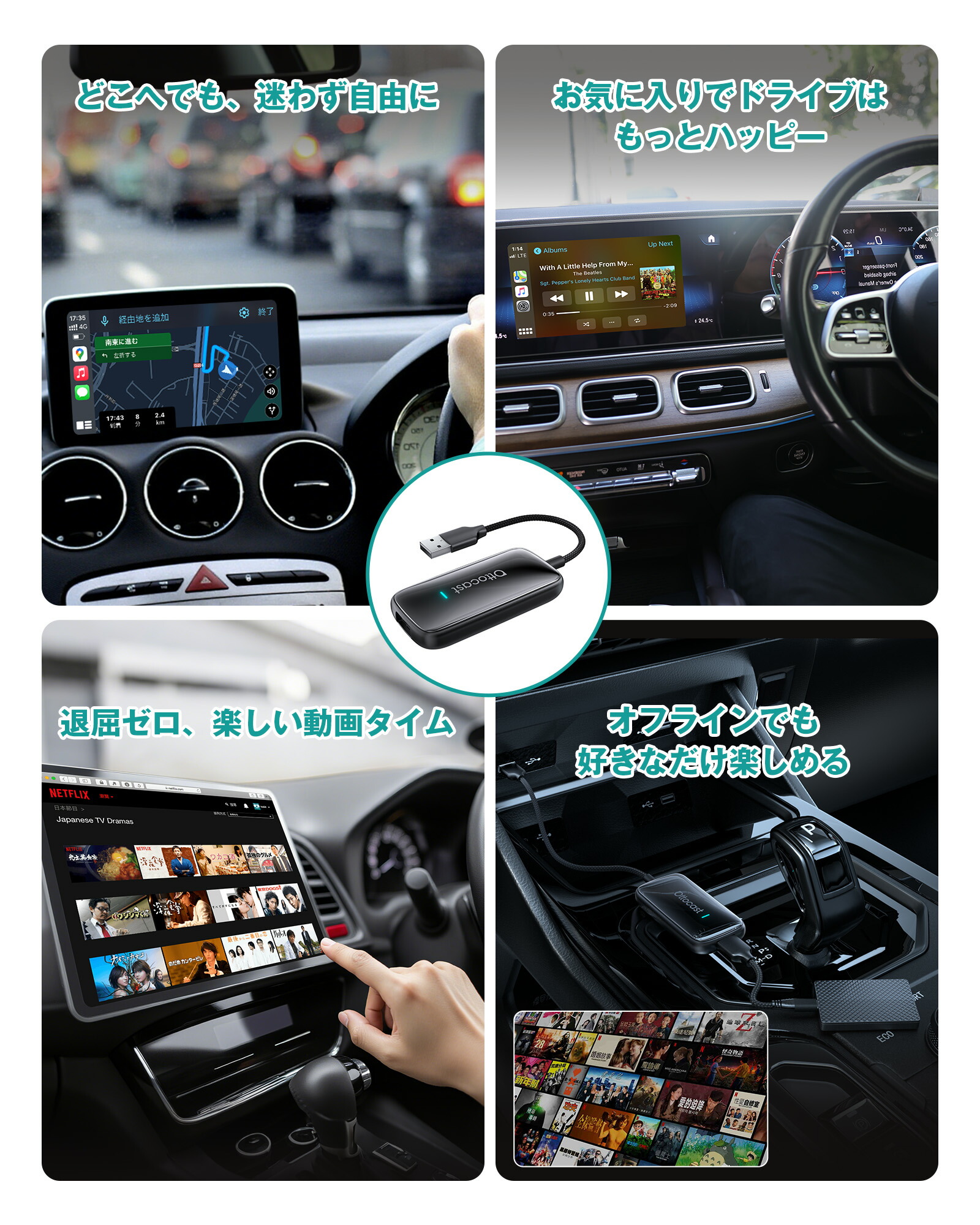 楽天市場】【公式店】オットキャスト Ottocast Play2Video Ultra