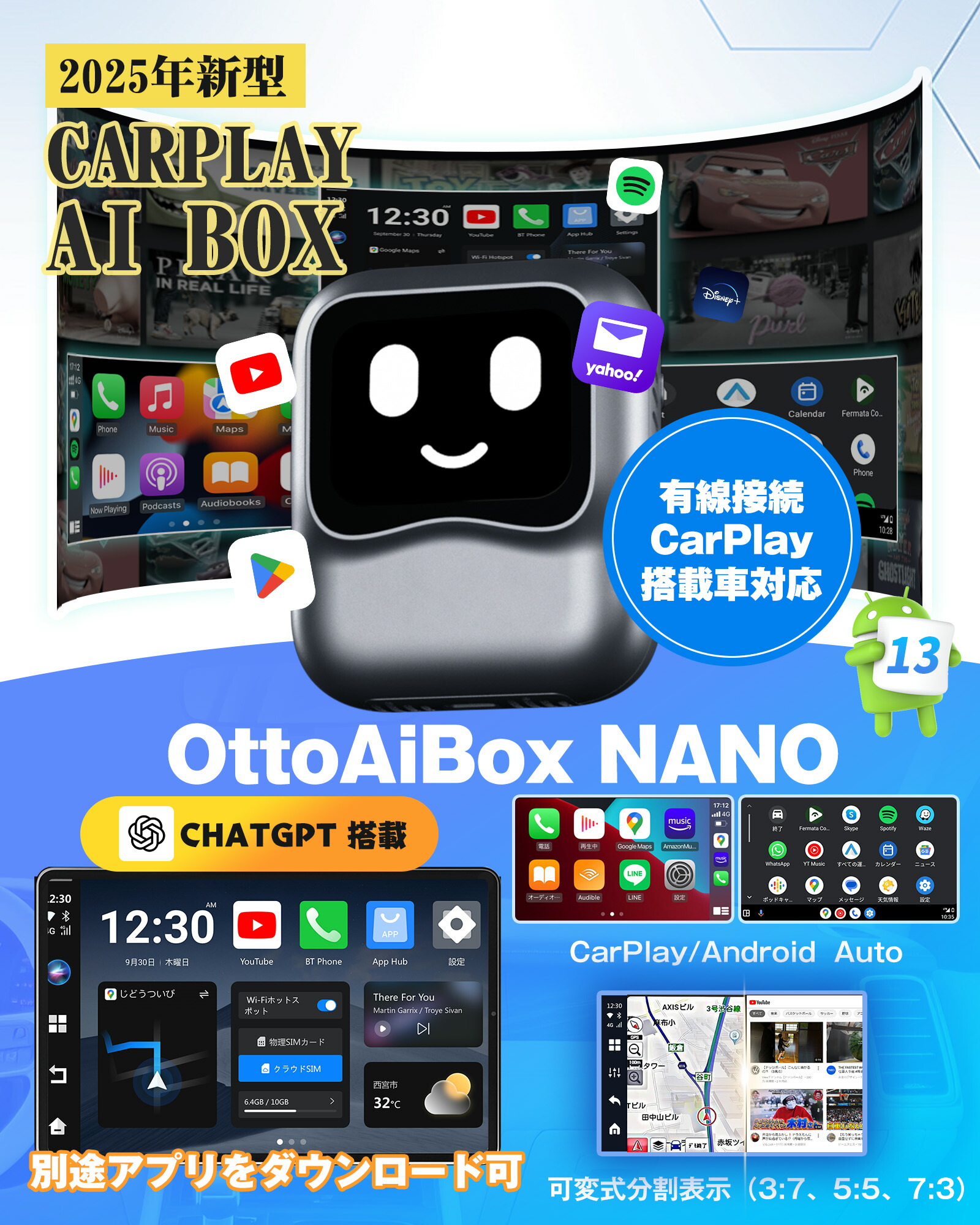 楽天市場】【公式店】オットキャストNano OTTOCAST OttoAibox ナノ 車