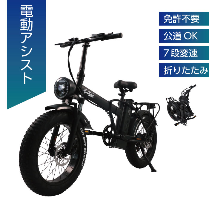 楽天市場】xiaomi 電動 自転車の通販