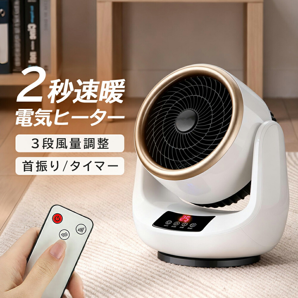 温冷風機」の人気商品一覧 | 安い商品を通販サイトから探す - 価格.com