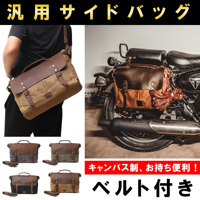 楽天市場】ヴィンテージ バッグ（車用品・バイク用品）の通販