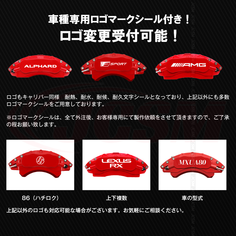 楽天市場】フーガ（日産）Y51系 ブレーキキャリパーカバー 車種対応