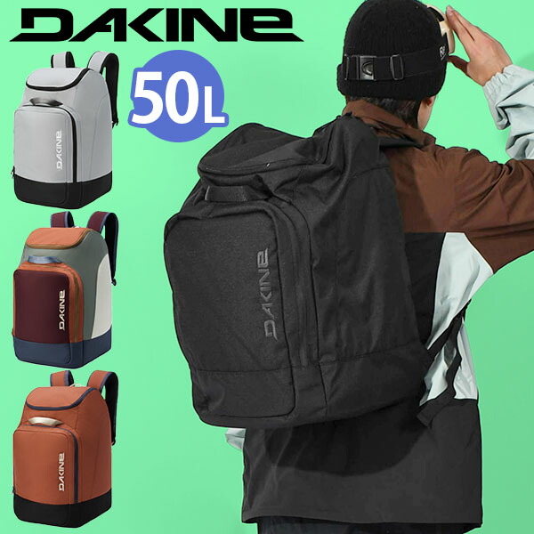 楽天市場】ラスト1点 グレー 送料無料 ブーツバッグ ダカイン DAKINE