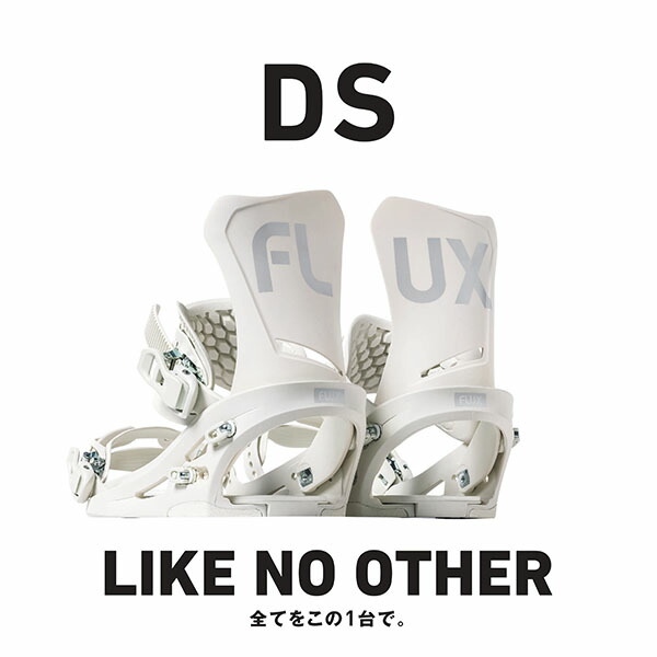 楽天市場】Mサイズ のみ 送料無料 FLUX フラックス バインディング DS