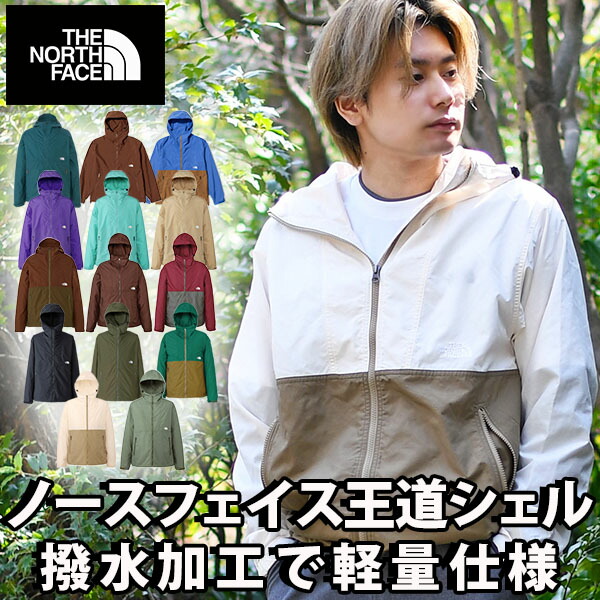 楽天市場】ノースフェイス マウンテンジャケット ビーチグリーンの通販