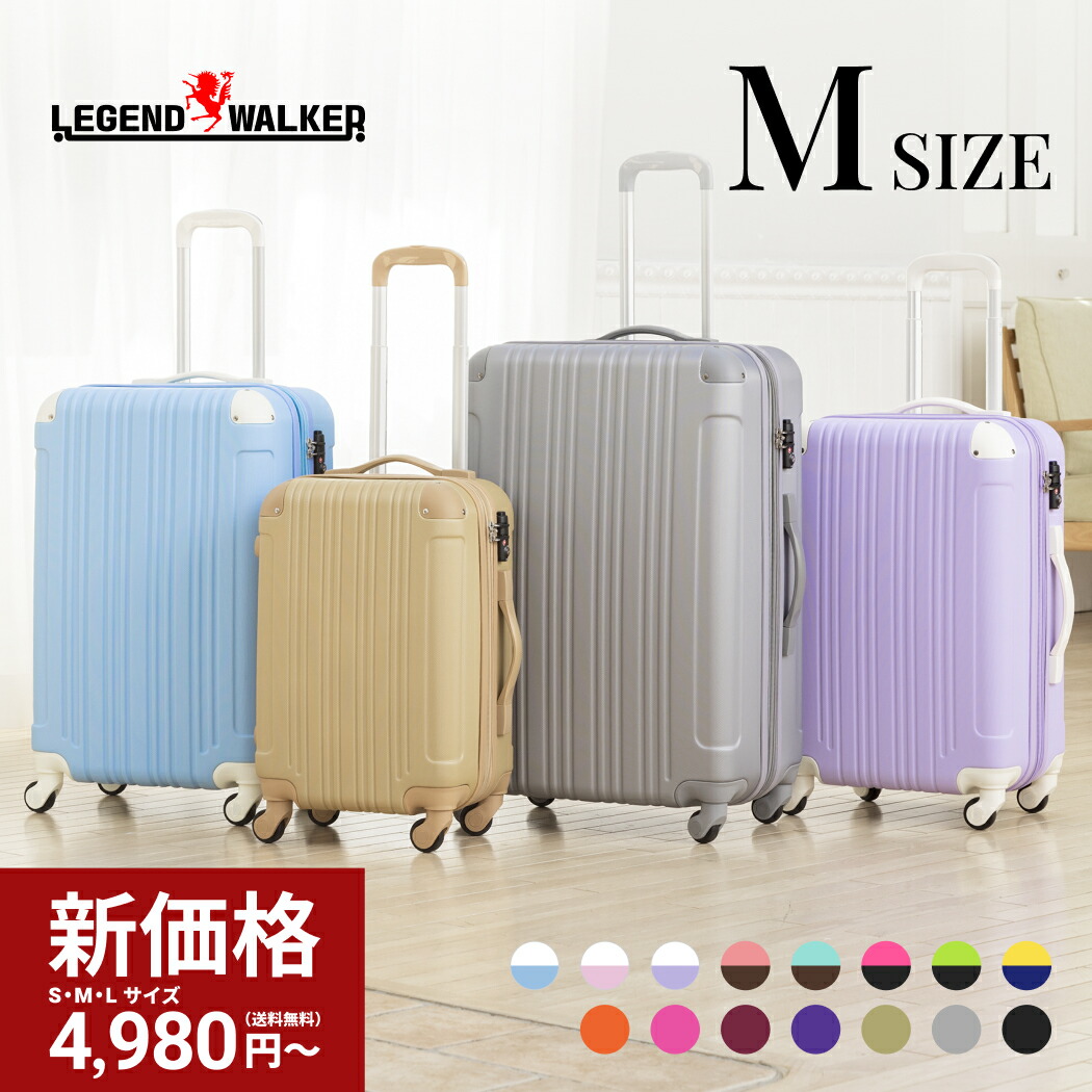 楽天市場】【新価格!75％OFF〜】【クーポン発行】LEGEND WALKER （5082