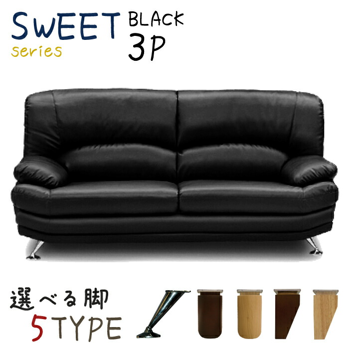 楽天市場】ソファ ソファー 3人掛け 幅185cm 合成皮革 SPL 3人掛け