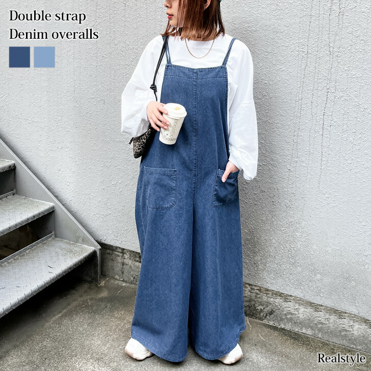 楽天市場】ポケット付きダブルストラップデニムワイドオーバーオール