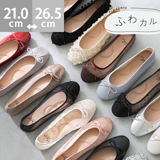 楽天市場】送料無料 パンプス 痛くない 歩きやすい 走れる ラウンド