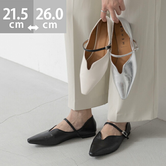 楽天市場】3/11 9:59マデ 2999円 送料無料 パンプス フラットシューズ