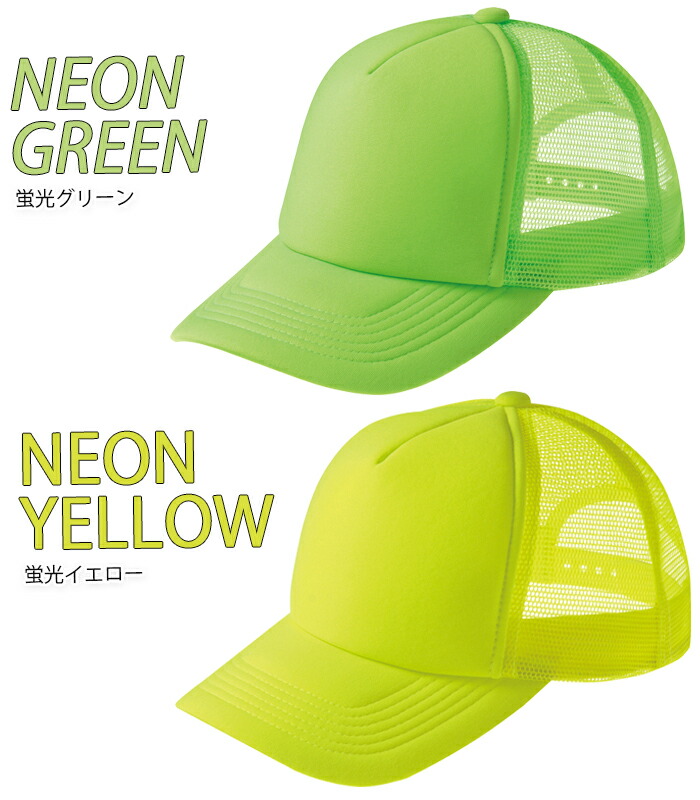 楽天市場】キャップ メッシュ 帽子 無地 メンズ レディース キッズ 黒