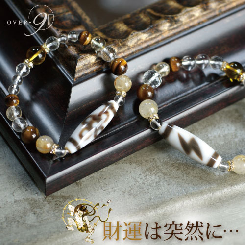 楽天市場】【財運は突然に 〜3A 白閃電五眼 ブレスレット】雷鳴