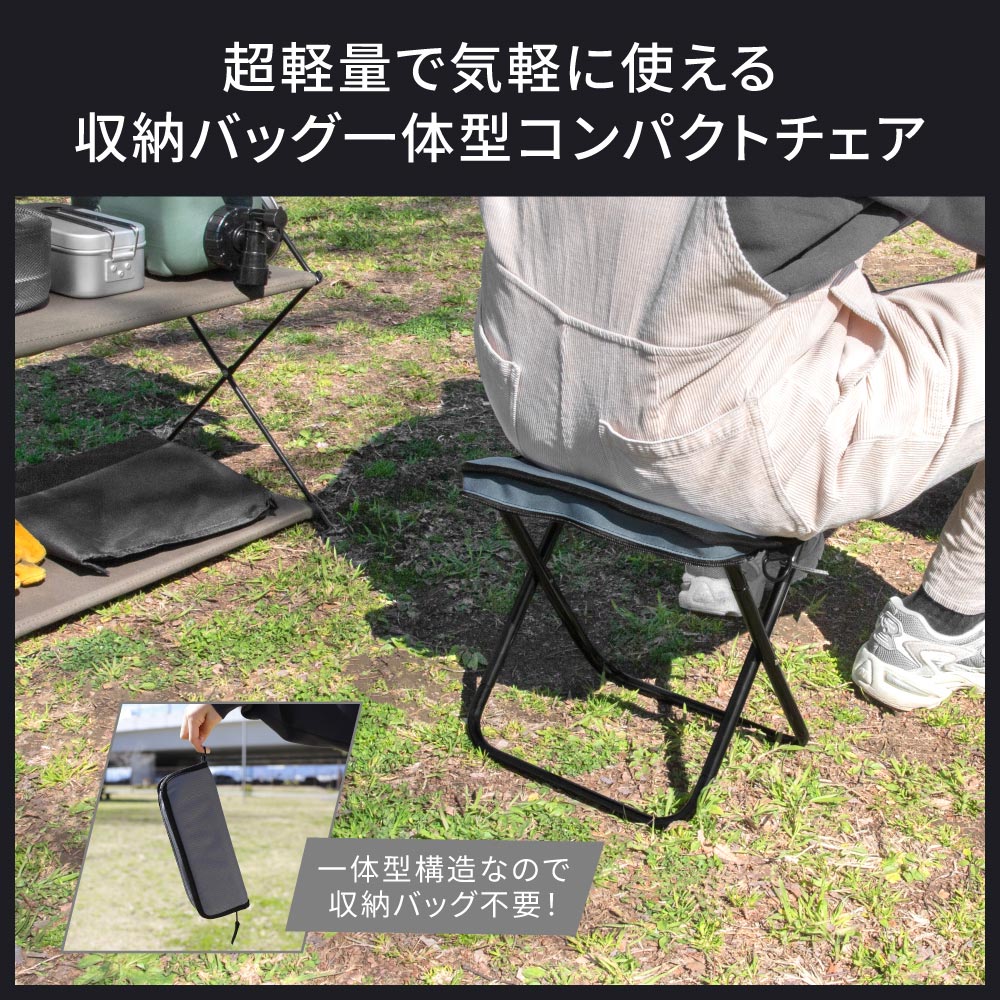 楽天市場】ebi 収納バッグ一体型 折りたたみ コンパクトチェア Dカン付