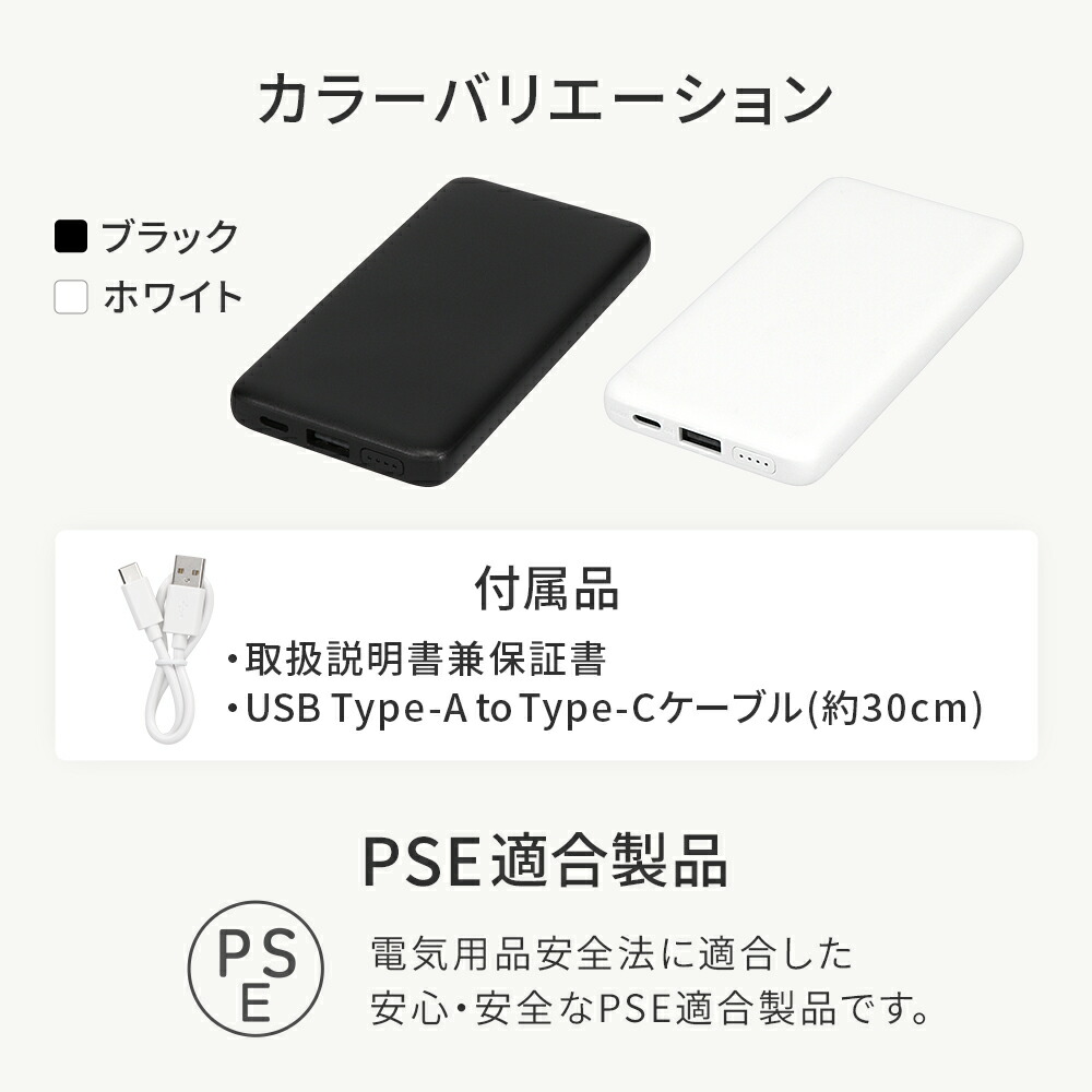 楽天市場】薄型 モバイルバッテリー 10000mAh 最大15W出力 USB Type-C