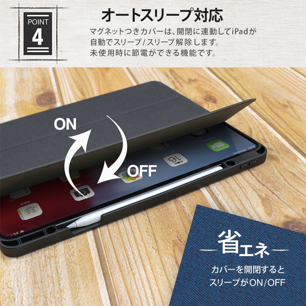楽天市場】【アウトレット商品】 iPadケース Apple Pencil