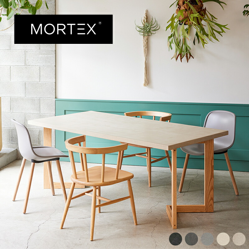 楽天市場】【 モールテックス 天板 】 ダイニングテーブル テーブル