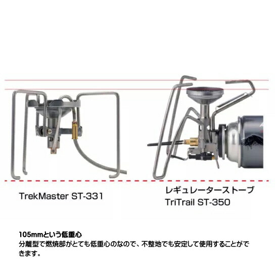 楽天市場】SOTO(ソト) TrekMaster(トレックマスター) ST-331 : 帆布