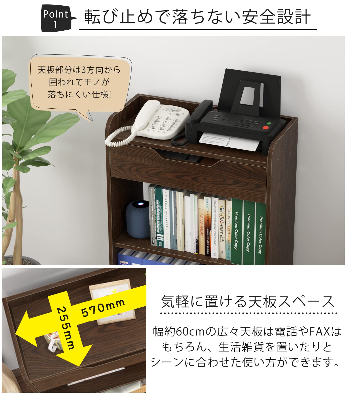 楽天市場】ファックス台 電話台 FAX台 引き出し付き ルーター収納 薄型