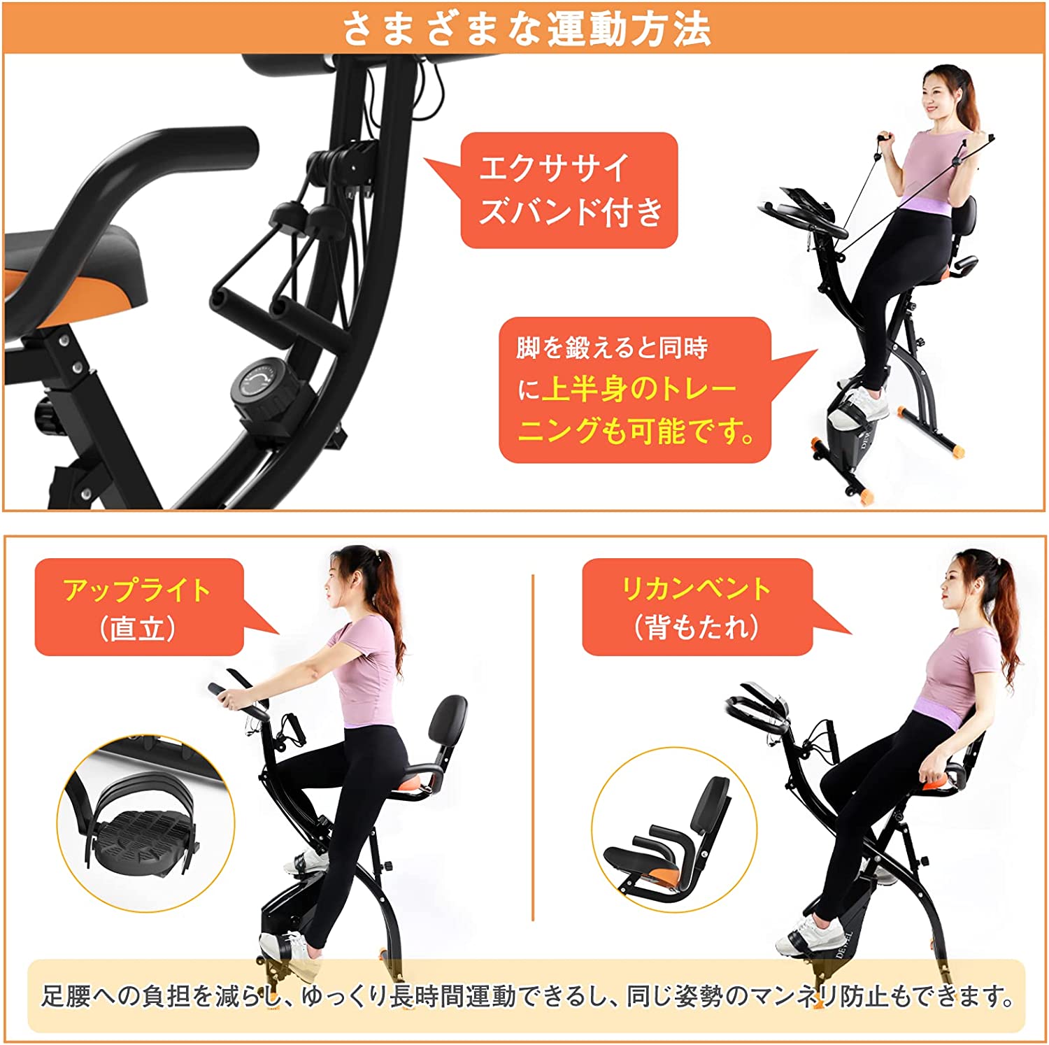 楽天市場】フィットネスバイク 折りたたみ 静音 家庭用 心拍数計測 10