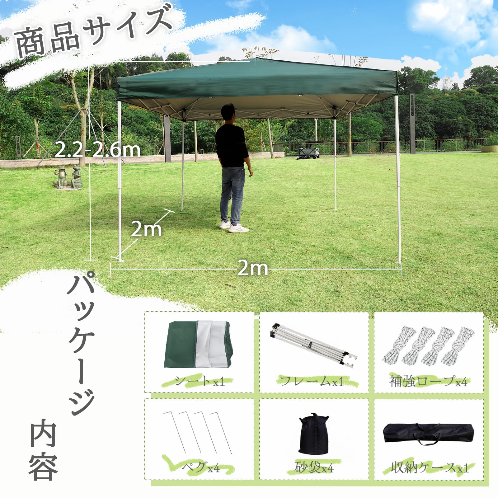 楽天市場】ワンタッチタープテント タープテント 3段階調節 テント 2m