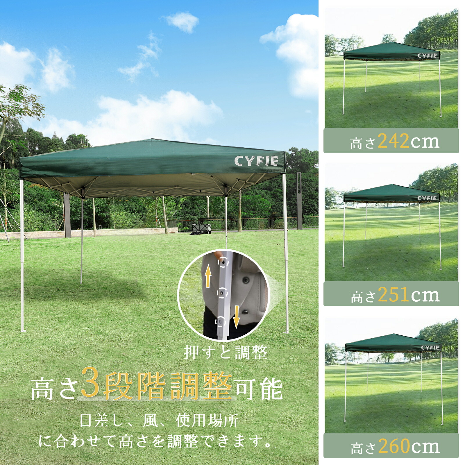 楽天市場】【月末限定10%OFF券】CYFIE タープテント 2x2m ワンタッチ