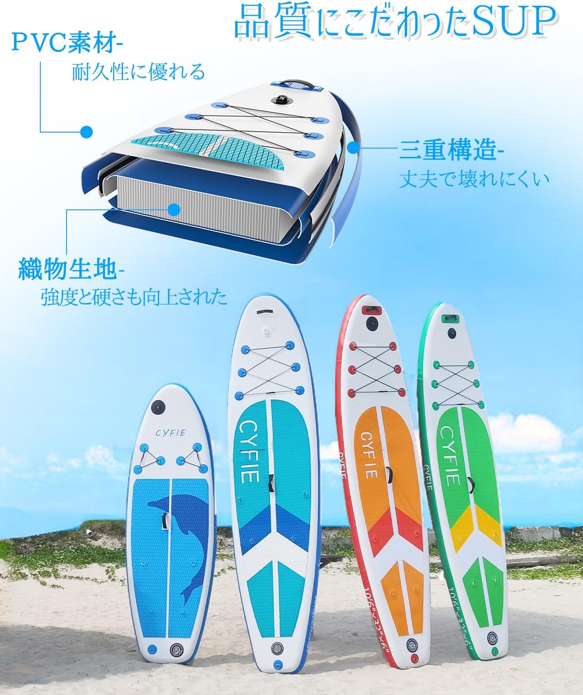 楽天市場】スタンドアップパドルボード SUPボードセット SUP