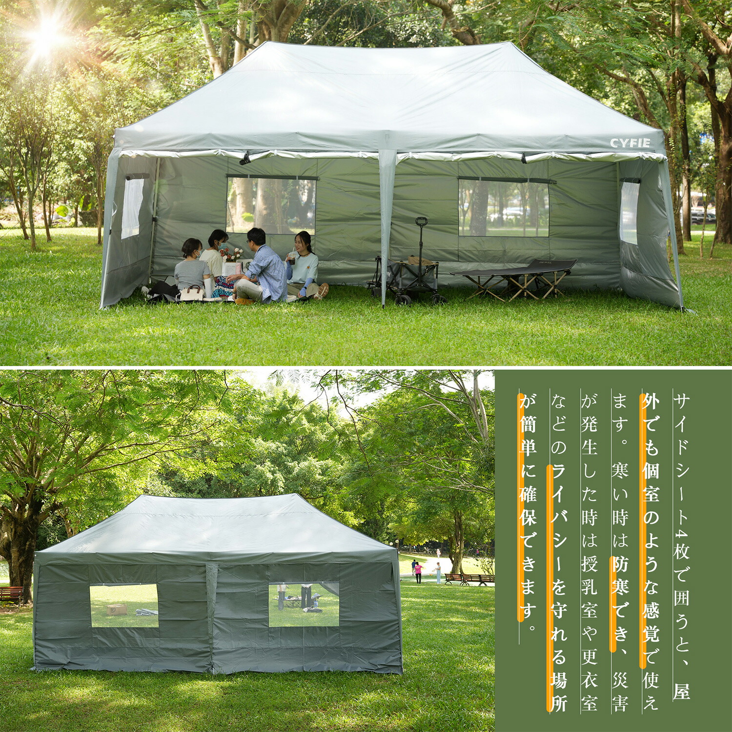 楽天市場】CYFIE タープテント 大人数で使える 特大 3m×6m サイド