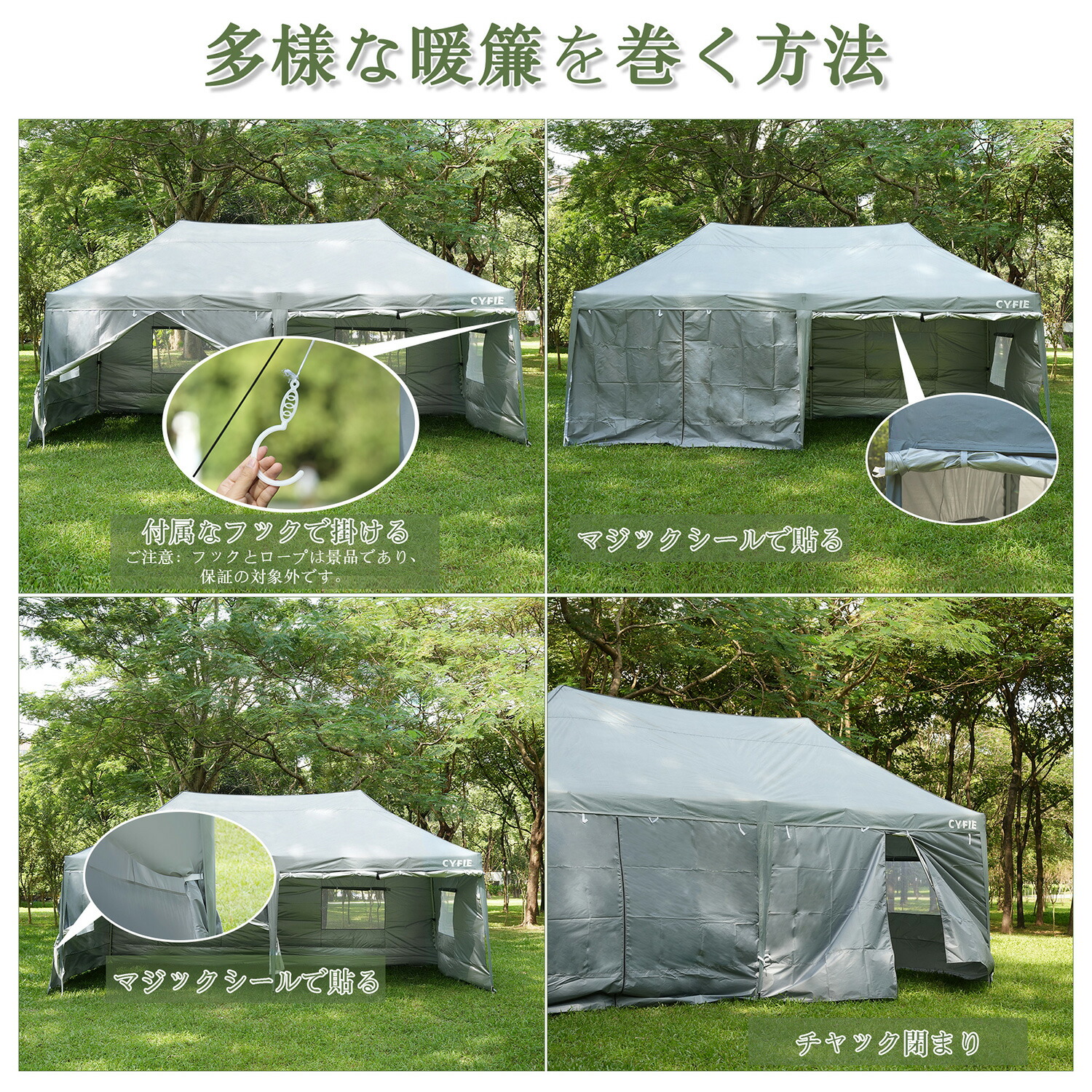 楽天市場】CYFIE タープテント 大人数で使える 特大 3m×6m サイド